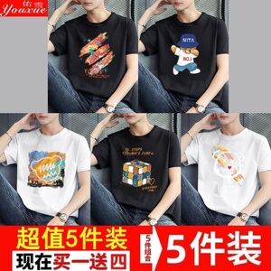 Men T- Shirts